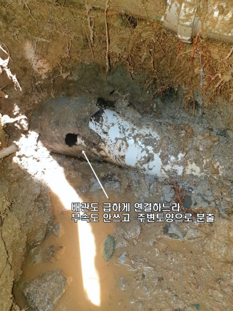 서울특별시 종로구 정화조 — 정화조 내부 청소 — 고압수로 벽면과 배관 입출구를 씻어낸다