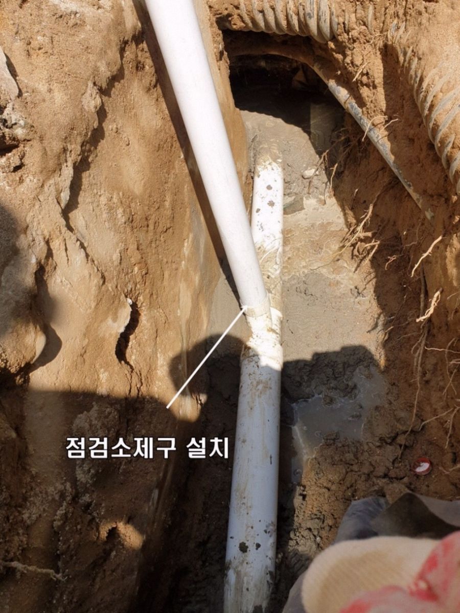 세종특별자치시 정화조 — 유입·유출 배관 교체 — 구배를 다시 잡아 역류를 막는다
